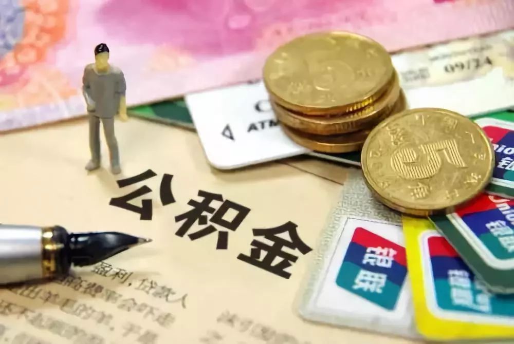 北京急用资金